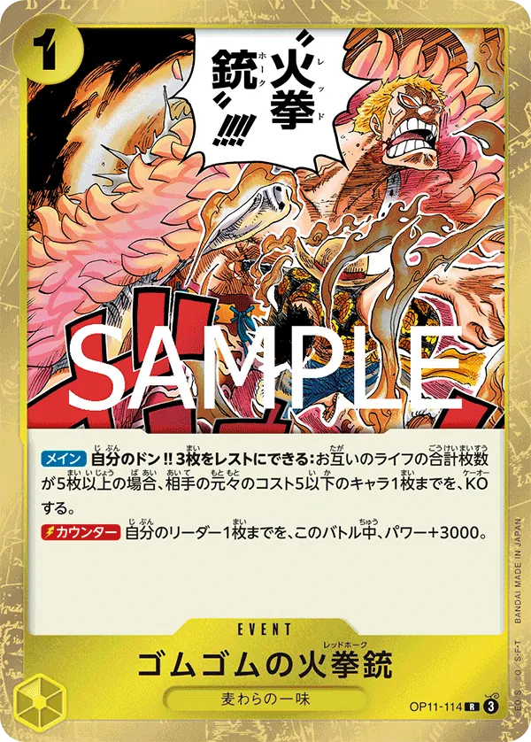 Gum-Gum Fire-Fist Pistol Red Hawk Foil OP11-114 (JP)