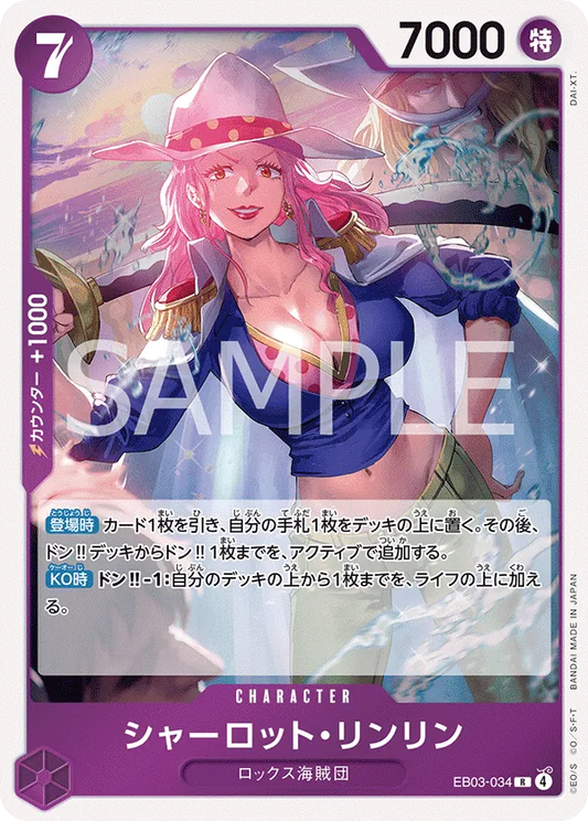 Charlotte Linlin EB03-034 (JP)