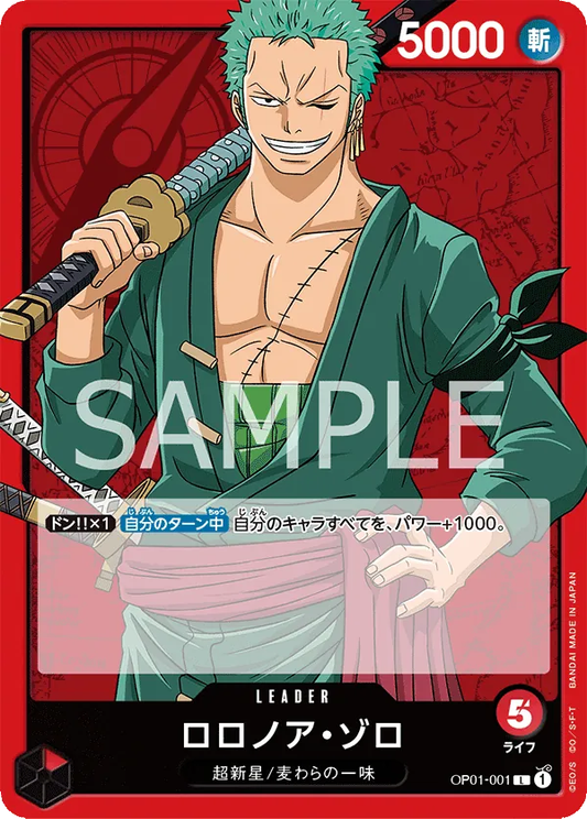 Roronoa Zoro OP01-001 (JP)