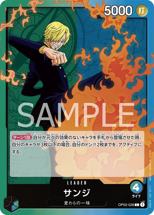 Sanji OP02-026 (JP)