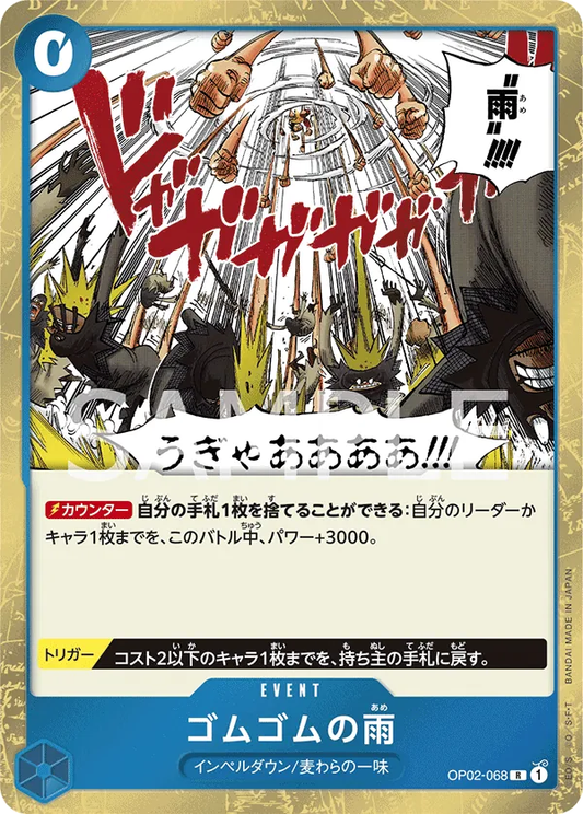 Gum-Gum Rain Foil OP02-068 (JP)