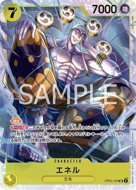 Enel OP05-100 (JP)