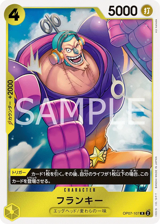 Franky OP07-107 (JP)