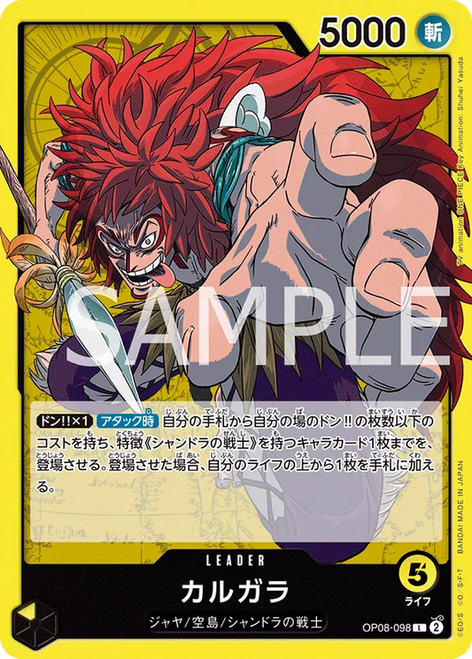 Kalgara OP08-098 (JP)
