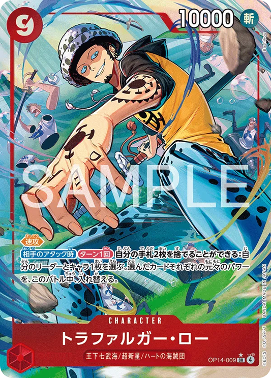 Trafalgar Law OP14-009 (Parallel) (JP)