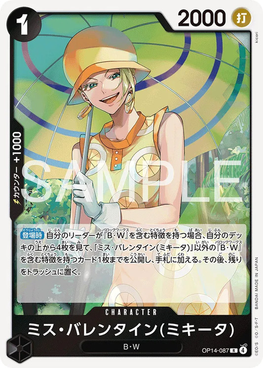 Miss.Valentine (Mikita) OP14-087 (JP)