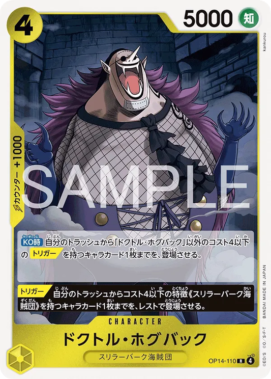 Dr. Hogback OP14-110 (JP)
