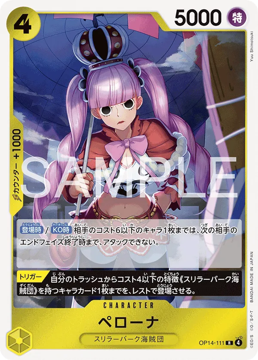 Perona OP14-111 (JP)
