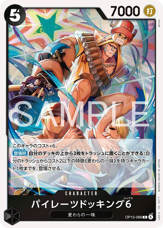Pirates Docking Six OP15-088 (JP)
