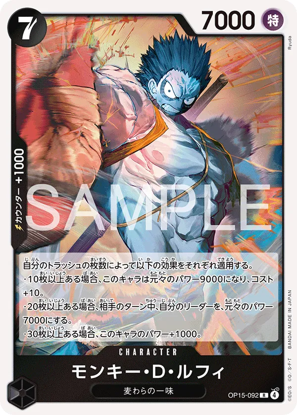 Monkey.D.Luffy OP15-092 (JP)