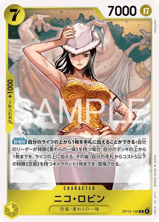 Nico Robin OP15-109 (JP)