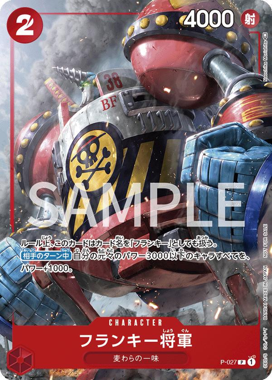 General Franky P-027 (Parallel) (JP)